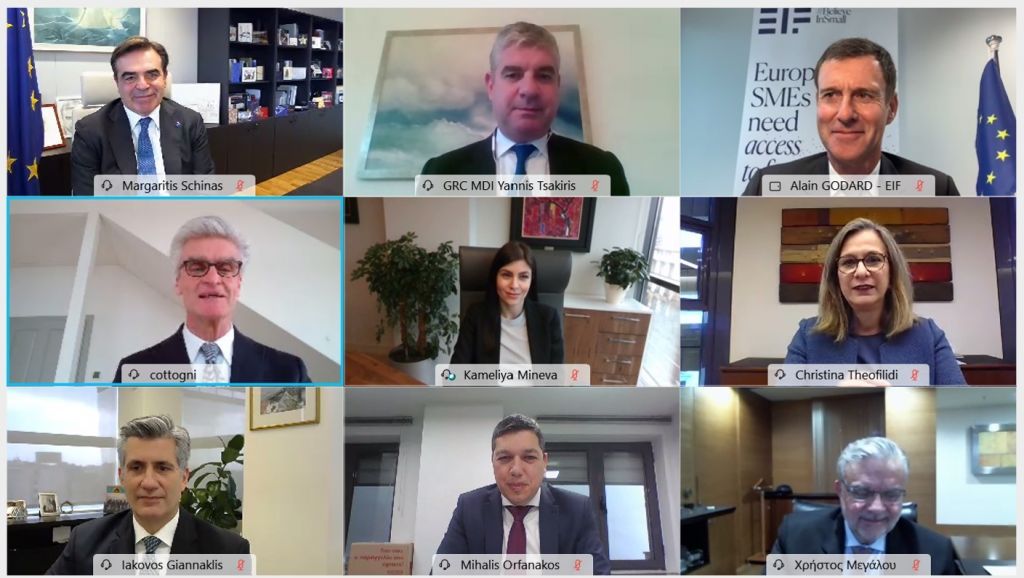 Ρευστότητα 500 εκατ. ευρώ  από το Ταμείο Εγγυοδοσίας Επενδύσεων