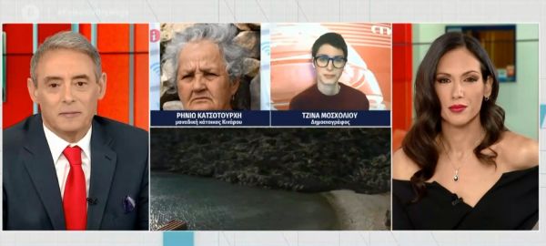 Η μοναχική Πρωτοχρονιά της κυρά – Ρηνιώς στην Κίναρο