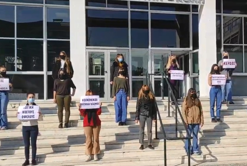 ΑΠΘ : Σιωπηρή διαμαρτυρία για σεξουαλικές παρενοχλήσεις