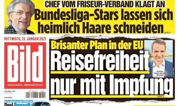 Bild : «Εισιτήριο εισόδου» για ταξιδιώτες η κάρτα εμβολιασμού