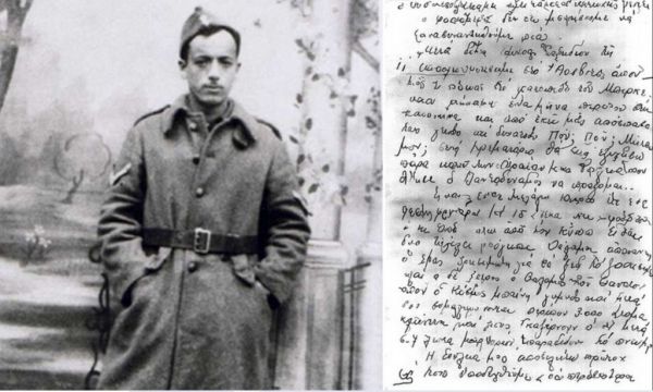 Μαρσέλ Νατζαρή: ο Έλληνας Εβραίος που συμμετείχε στην εξέγερση του Ζόντερκομάντο στο Άουσβιτς