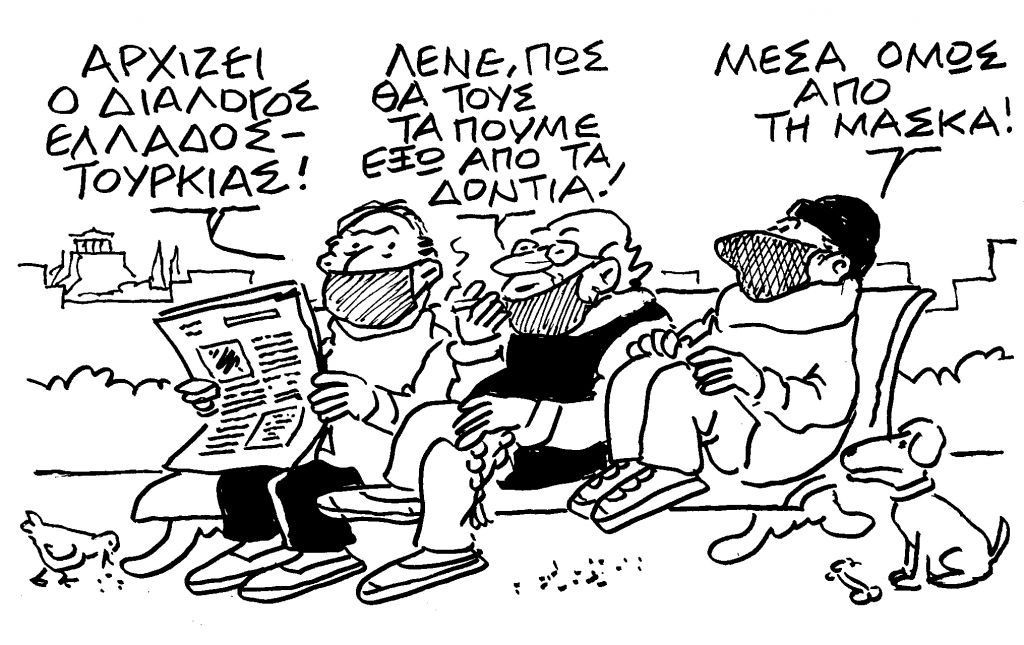 Το σκίτσο του Κώστα Μητρόπουλου για τα ΝΕΑ της Τετάρτης 13 Ιανουαρίου