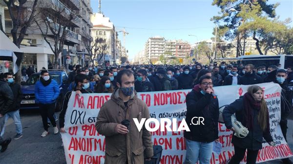 Πορεία στο κέντρο της Θεσσαλονίκης κατά του ν/σ για τα ΑΕΙ