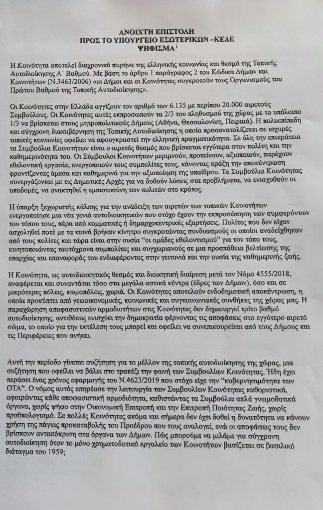 %CE%BA%CE%BF%CE%B9%CE%BD%CE%BF%CF%84%CE%B7%CF%84%CE%B5%CF%82 2 | Lamianow.gr