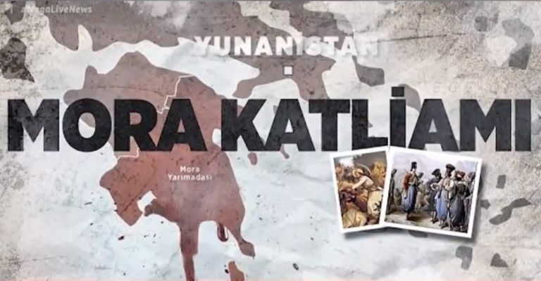 Θέμα… γενοκτονίας των Τούρκων του Μοριά ανοίγουν τουρκικά ΜΜΕ