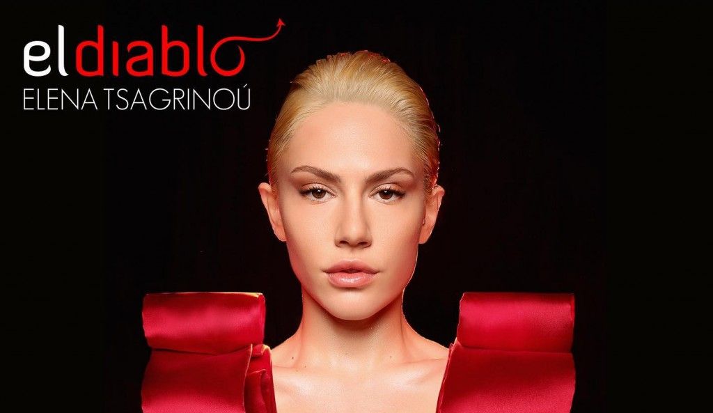 «El diablo» : Σάλος στην Κύπρο με το τραγούδι για τη Eurovision