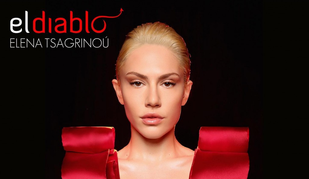 «El diablo» : Σάλος στην Κύπρο με το τραγούδι για τη Eurovision