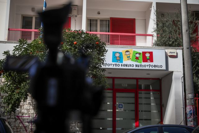 Κοροναϊός : Η ανακοίνωση του Νηπιοτροφείου Καλλιθέας μετά τις δεκάδες κρούσματα