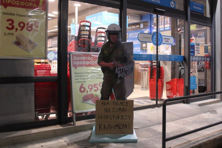 Το Ναύπλιο γέμισε …ΜΑΤ: Οι φοιτητές της Σχολής Καλών Τεχνών αντιδρούν στην πανεπιστημιακή αστυνομία