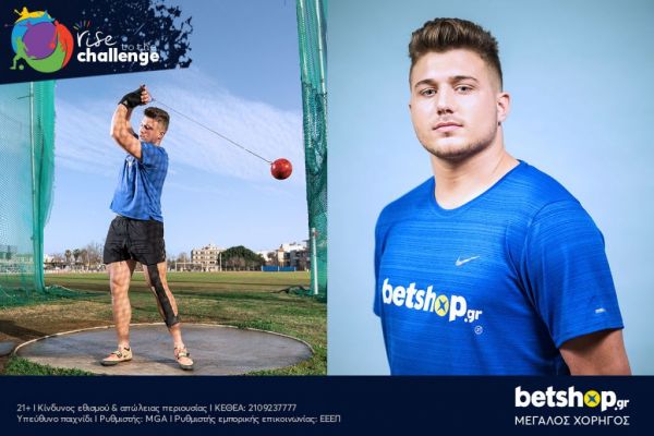 Το betshop.gr Μεγάλος Χορηγός του πολλά υποσχόμενου σφυροβόλου Χρήστου Φραντζεσκάκη
