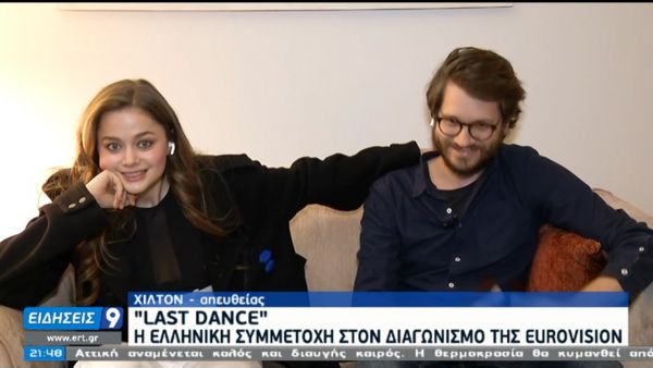 Eurovision 2021 : Στις 10 Μαρτίου η επίσημη παρουσίαση από την ΕΡΤ του ελληνικού τραγουδιού
