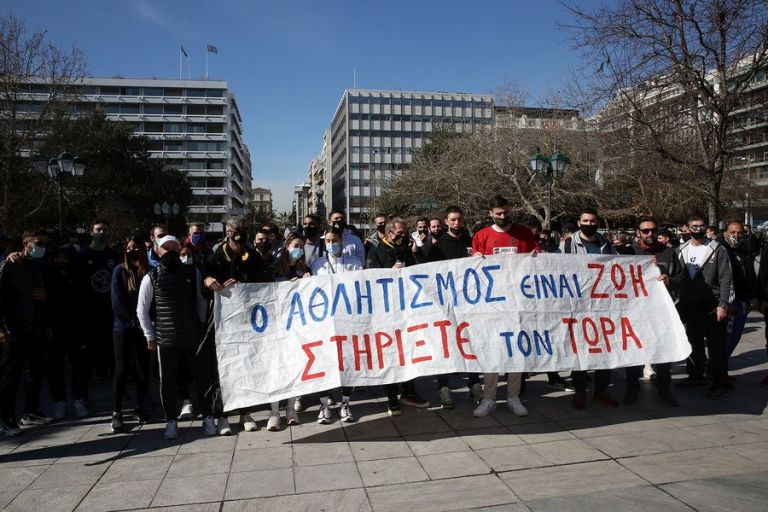 Συγκέντρωση διαμαρτυρίας από αθλητές στο Σύνταγμα: «Ο αθλητισμός είναι ζωή»