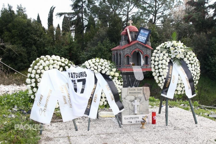 ΠΑΟΚ : «Κατσούρη ζεις…»