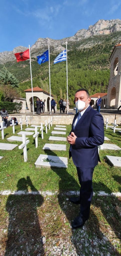 Υγειονομικό υλικό στην ελληνική μειονότητα