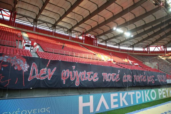 Ολυμπιακός – Παναιτωλικός : Το πανό για τα θύματα της Θύρας 7