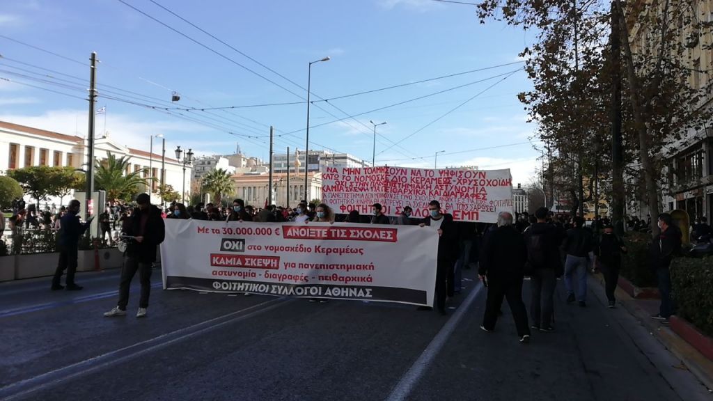 Συνεχίζονται οι αντιδράσεις στο ν/σ για τα ΑΕΙ – Νέο πανεκπαιδευτικό συλλαλητήριο στα Προπύλαια