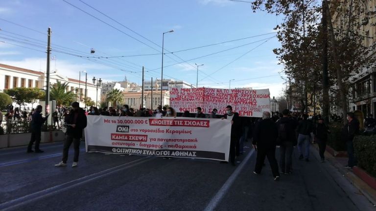 Συνεχίζονται οι αντιδράσεις στο ν/σ για τα ΑΕΙ – Νέο πανεκπαιδευτικό συλλαλητήριο στα Προπύλαια