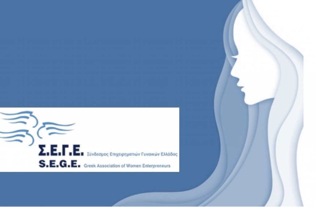 Σύνδεσμος Επιχειρηματιών Γυναικών Ελλάδος : Η πρώτη Ενεργειακή Κοινότητα «λαϊκής βάσης»
