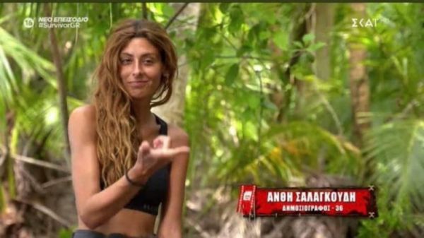 Δε λέει να φύγει από το Survivor η Σαλαγκούδη και το κοινό εξοργίζεται