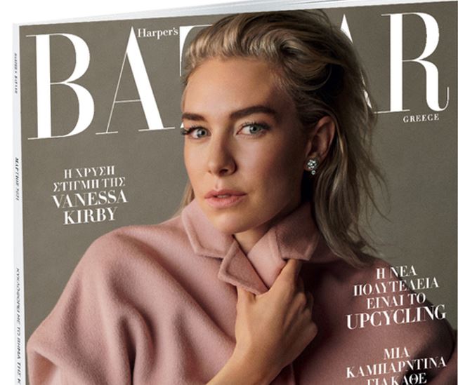 Harper’s BAZAAR, το μεγαλύτερο περιοδικό μόδας στον κόσμο, την Κυριακή με ΤΟ ΒΗΜΑ