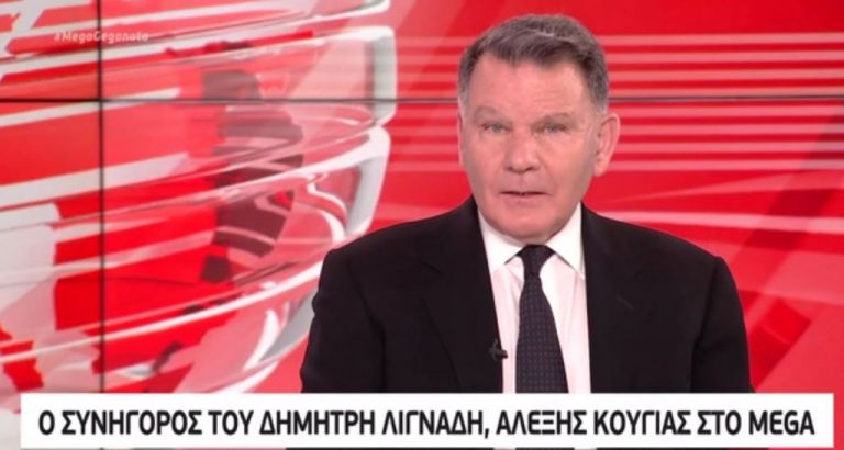 Κούγιας : Θα παραιτηθώ αν ο Λιγνάδης είναι ένοχος