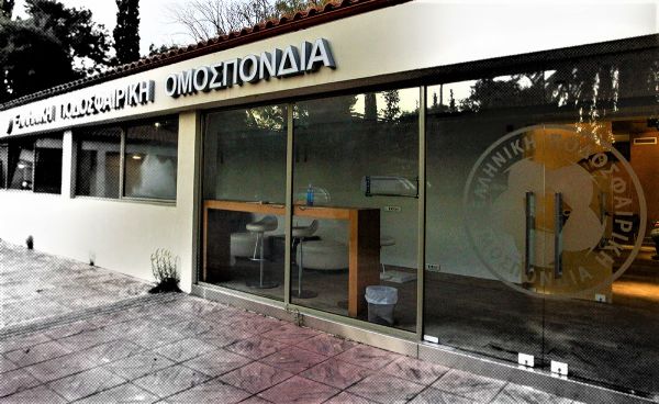 Διαιτητικό Δικαστήριο: Εκδικάστηκε η προσφυγή του ΠΑΣ Γιάννινα