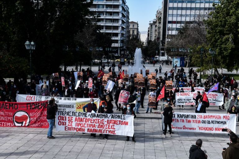 Σύνταγμα : Συγκέντρωση διαμαρτυρίας ενάντια στο νομοσχέδιο για την απαγόρευση διαδηλώσεων