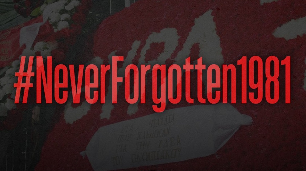 ΚΑΕ Ολυμπιακός για την τραγωδία της Θύρας 7 : Δεν θα σας ξεχάσουμε ποτέ