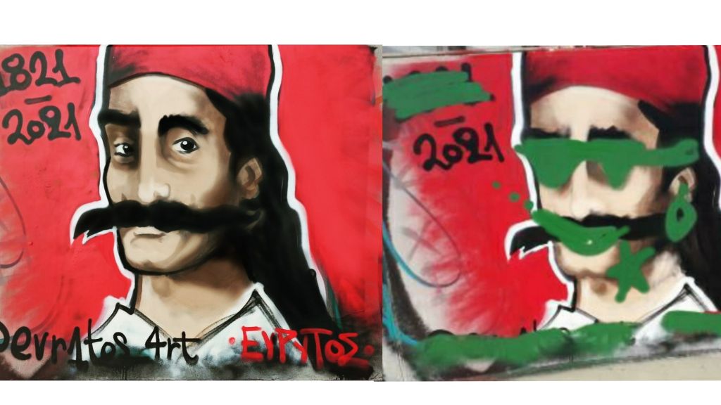 Ντροπή: Άγνωστοι βανδάλισαν το γκράφιτι του Καραϊσκάκη στο Φάληρο