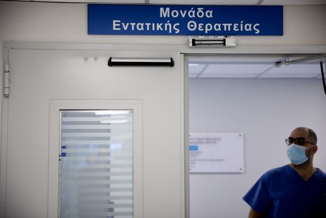 Κοροναϊός : Λιγοστεύουν οι κενές κλίνες ΜΕΘ στην Αττική – «Μόνο 23 διαθέσιμες», λέει η ΠΟΕΔΗΝ