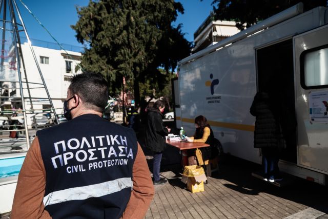 Κοροναϊός : Εντοπίστηκαν 44 κρούσματα σε 4.560 δωρεάν rapid test από τον ΕΟΔΥ