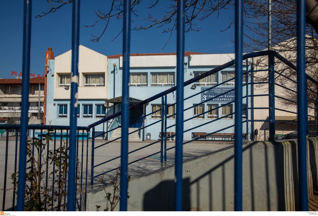 Κεντρική Μακεδονία : Ποια σχολεία θα είναι κλειστά την Πέμπτη