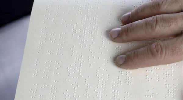 Επιτέλους, ελληνική ποίηση σε braille