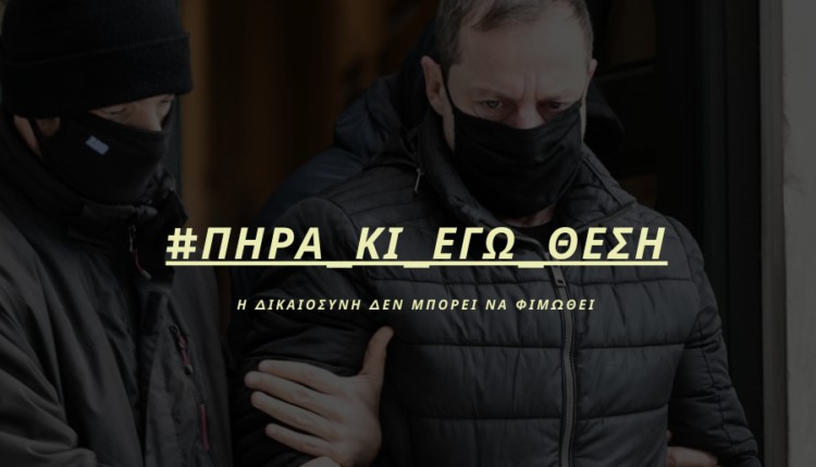 «Πήρα κι εγώ θέση»: Το Twitter δεν δείχνει καμία ανοχή σε βιασμό, κακοποίηση και παιδοφιλία