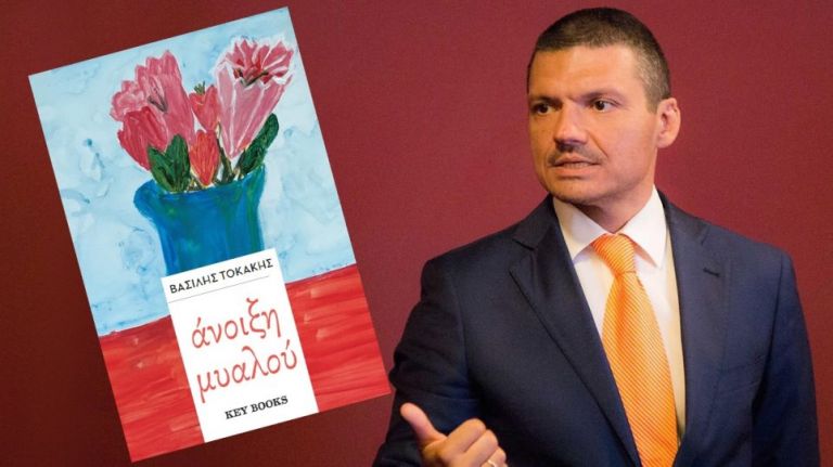 Ο Βασίλης Τοκάκης με την «Άνοιξη Μυαλού» δίνει μαθήματα ζωής