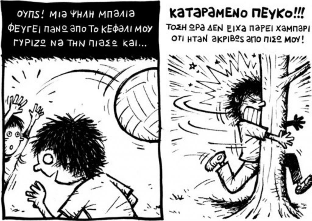 Εργαστήρι κόμικς για εφήβους με τον Τόμεκ