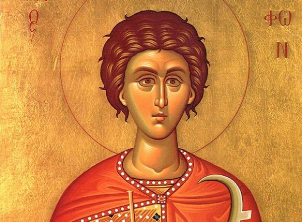 1η Φεβρουαρίου : Η Εκκλησία τιμά τη μνήμη του Αγίου Τρύφωνος του Μάρτυρος