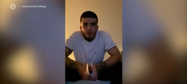 Θεσσαλονίκη: Αγνοείται ο 24χρονος ράπερ – Ο εκβιασμός και το τελευταίο ντοκουμέντο