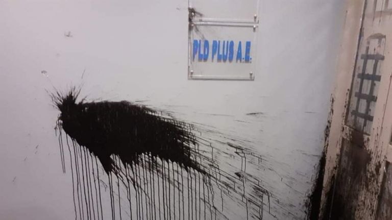 Επίθεση με μολότοφ στα γραφεία του Action 24 για τον Δημήτρη Κουφοντίνα