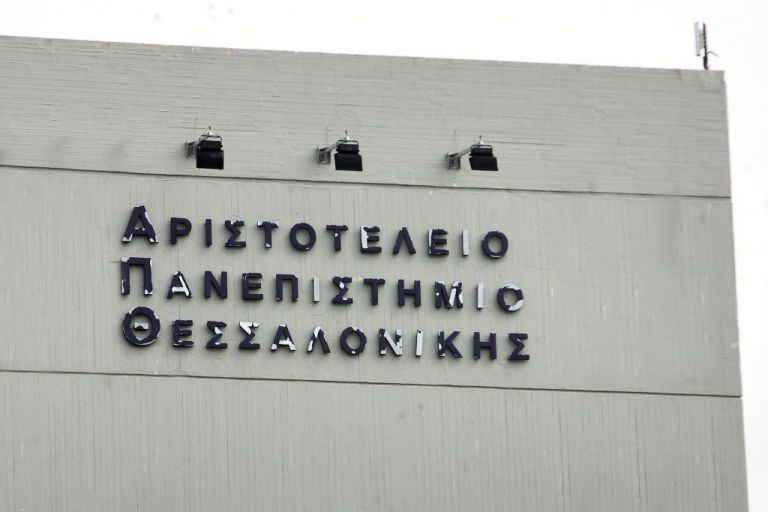 Κατάληψη στο κτίριο διοίκησης του ΑΠΘ από φοιτητές