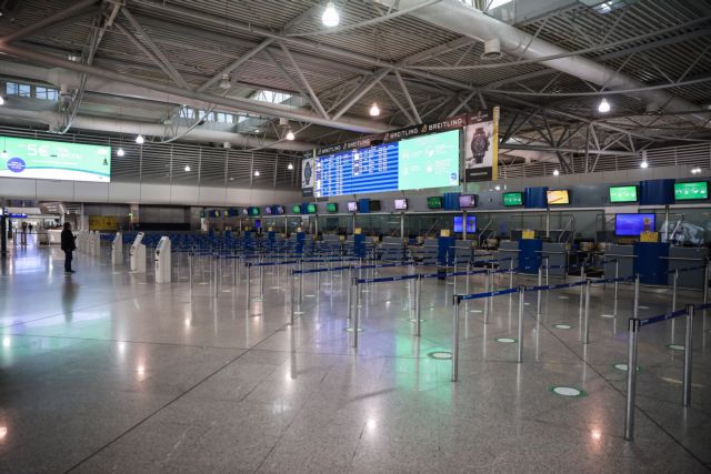 Κοροναϊός : «Βουτιά» 83% στην επιβατική κίνηση στα ελληνικά αεροδρόμια