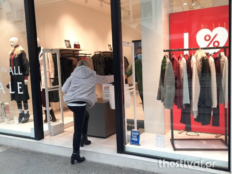 Θεσσαλονίκη : Πρεμιέρα με μειωμένη κίνηση για το click away