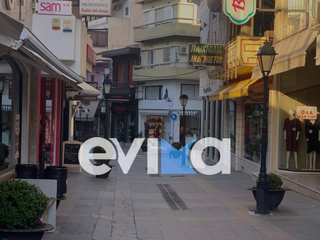 Lockdown : Έρημη πόλη η Χαλκίδα την πρώτη ημέρα των αυστηρών μέτρων