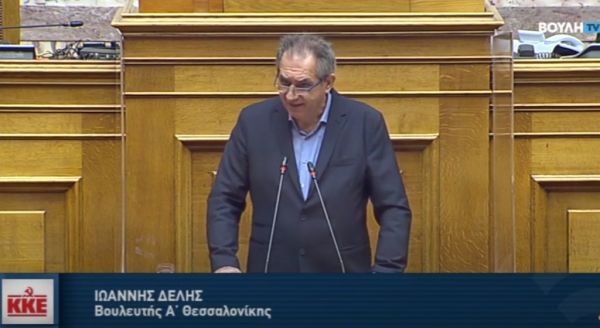 Δελής : Το ΚΚΕ ζητάει την απόσυρση του ν/σ για τα ΑΕΙ
