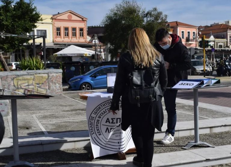 Διαμαρτυρία στη Λέσβο για την εστίαση : Παρέδωσαν τα κλειδιά τους οι επιχειρηματίες