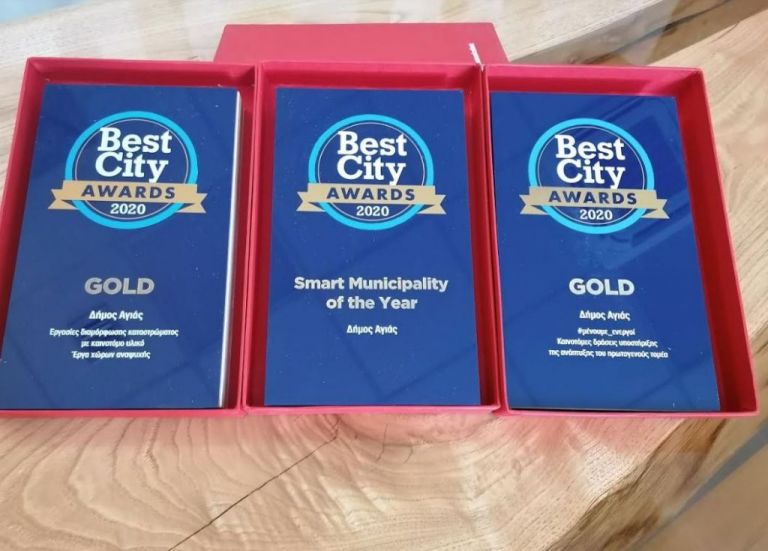 Μεγάλη διάκριση ενός …μικρού ελληνικού δήμου