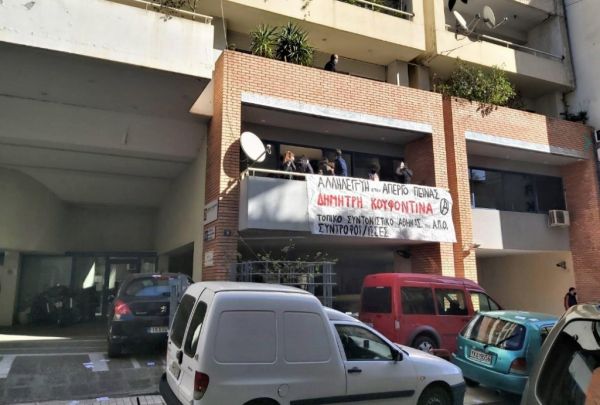 Επίθεση στο Αθηναϊκό Πρακτορείο Ειδήσεων από αντιεξουσιαστές για τον Κουφοντίνα