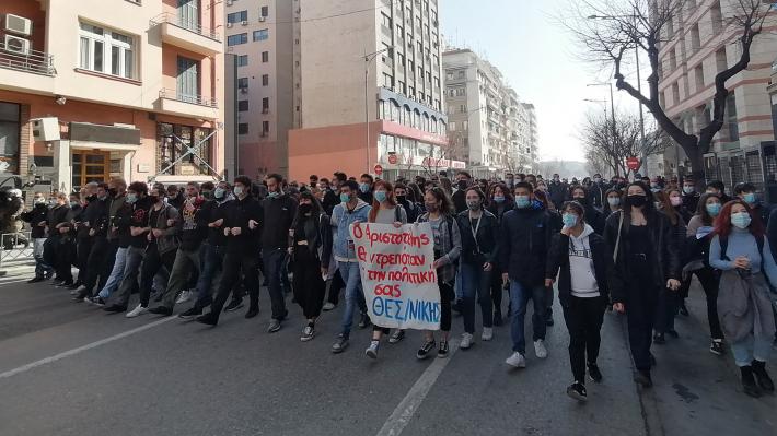 Θεσσαλονίκη : Συλλαλητήριο φοιτητών από το ΑΠΘ στα Δικαστήρια – Απαιτούν την απελευθέρωση των 31 συλληφθέντων