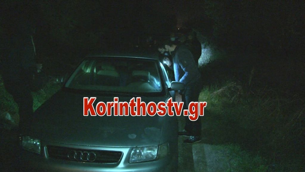 Τραγωδία στην Κόρινθο : Νεκρός εντοπίστηκε ο αγνοούμενος 61χρονος γιατρός