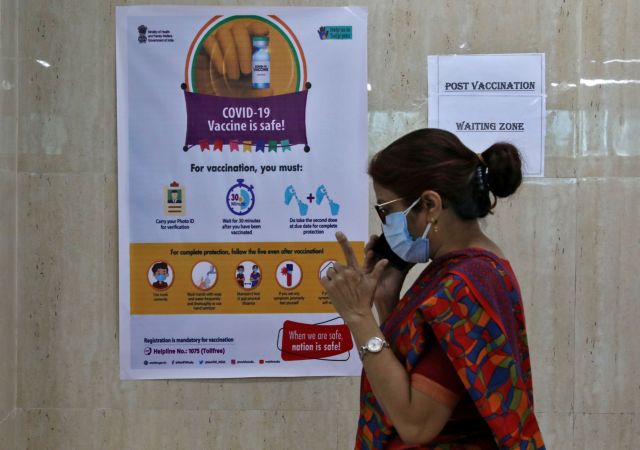Η Ινδία, το «φαρμακείο» του πλανήτη, υστερεί στους εμβολιασμούς
